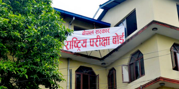 एसइईको नतिजा मंगलबारसम्ममा आउने