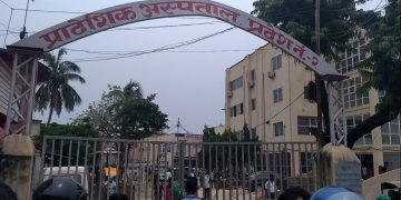 प्रादेशिक अस्पताल जनकपुरको इमरेजेन्सी र आइसियु वार्ड सिल