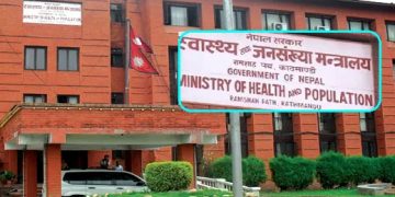 मन्त्रालयको अनुमति विना कोरोना सङ्क्रमितलाई रेफर गर्न नपाइने