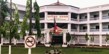 राजधानीमा सहज, नाममा सकस