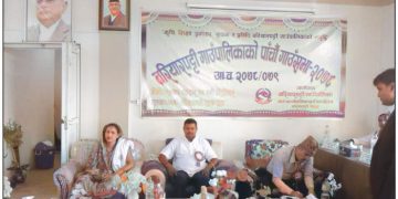 बरियारपट्टी गाउँपालिकाको पाचौ गाउँसभा सम्पन्न