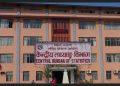 जनगणनाको तथ्याङ्क सङ्कलन साउनबाट सुरु गर्ने तयारी